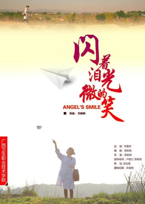 北アジア大学商科文凭证书